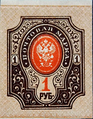   1917  . 1  .  1,0 . (1)